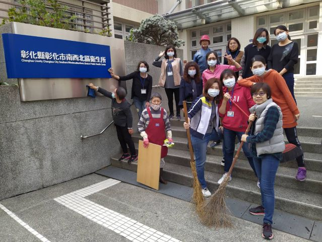 2020年1月22年前大掃除照片2