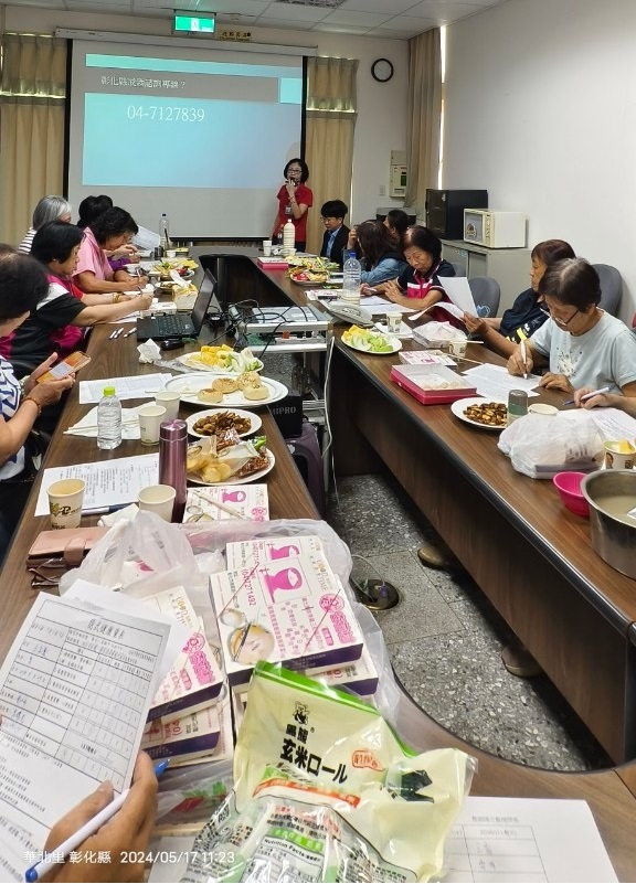 2024年05月17日志工會議照片1