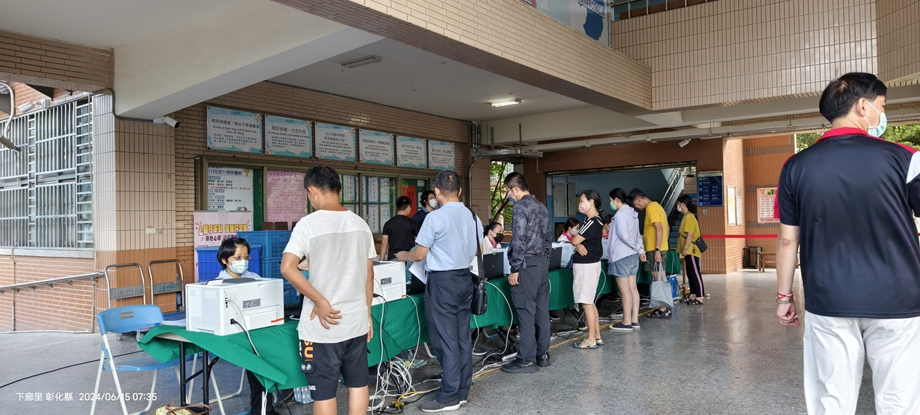 2024年06月15日彰泰國中整篩第一階段照片1