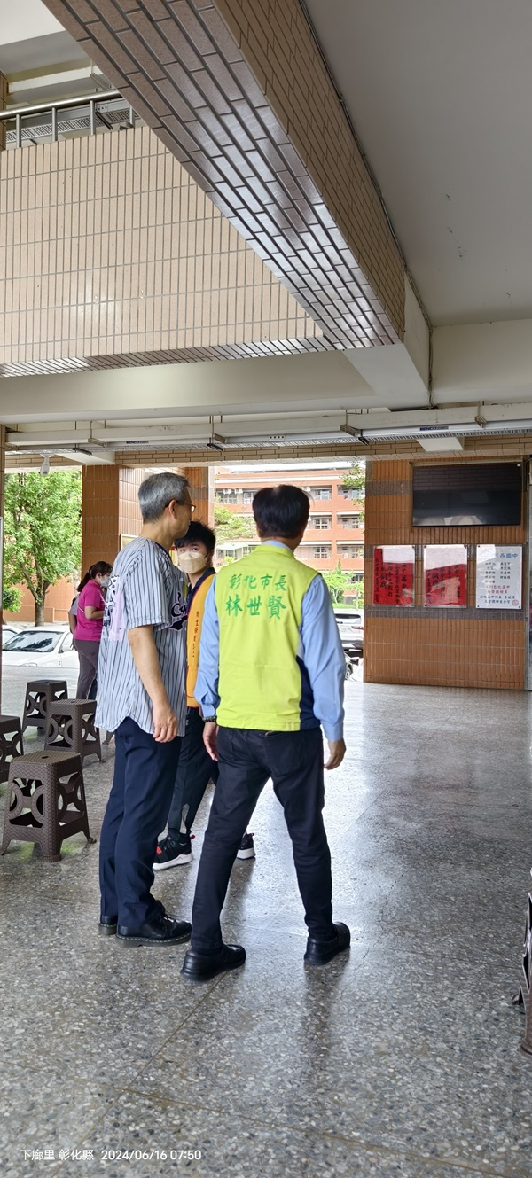2024年06月16日彰泰國中整篩第一階段照片12