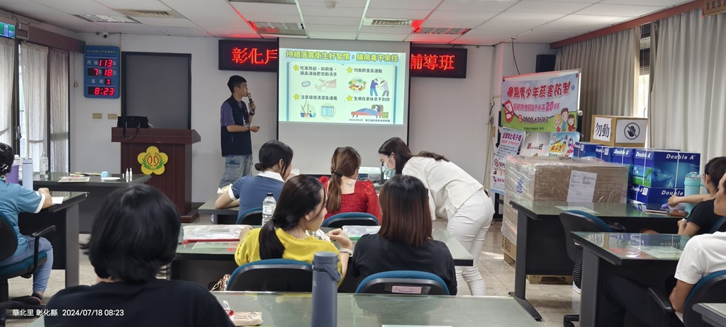 2024年07月18日新住民宣導照片2