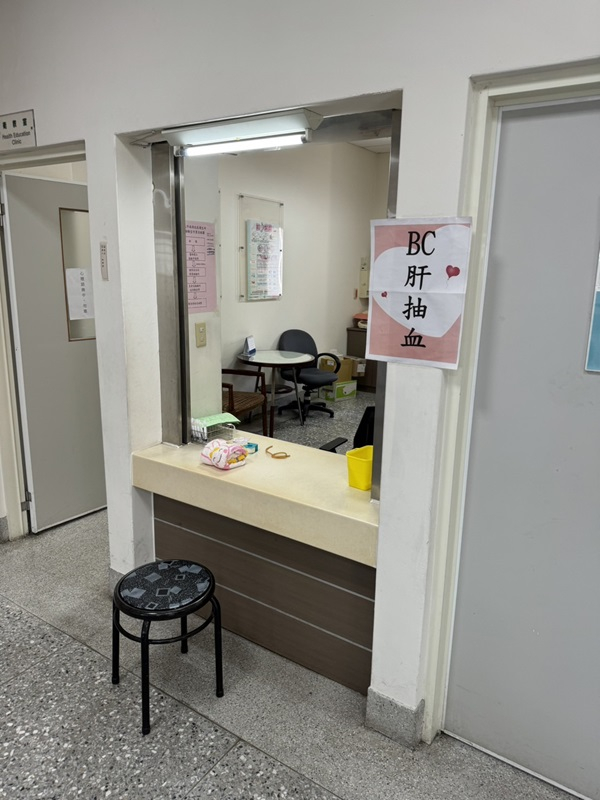 2024年08月12日衛生所內癌症篩檢照片2