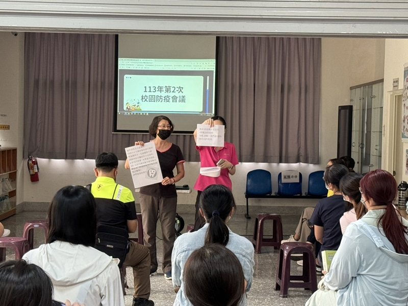 2024年08月23日校園防疫會議 相本