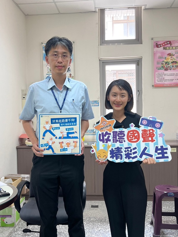 2024年09月12日國聲電台衛生所不老健身房訪問 相本