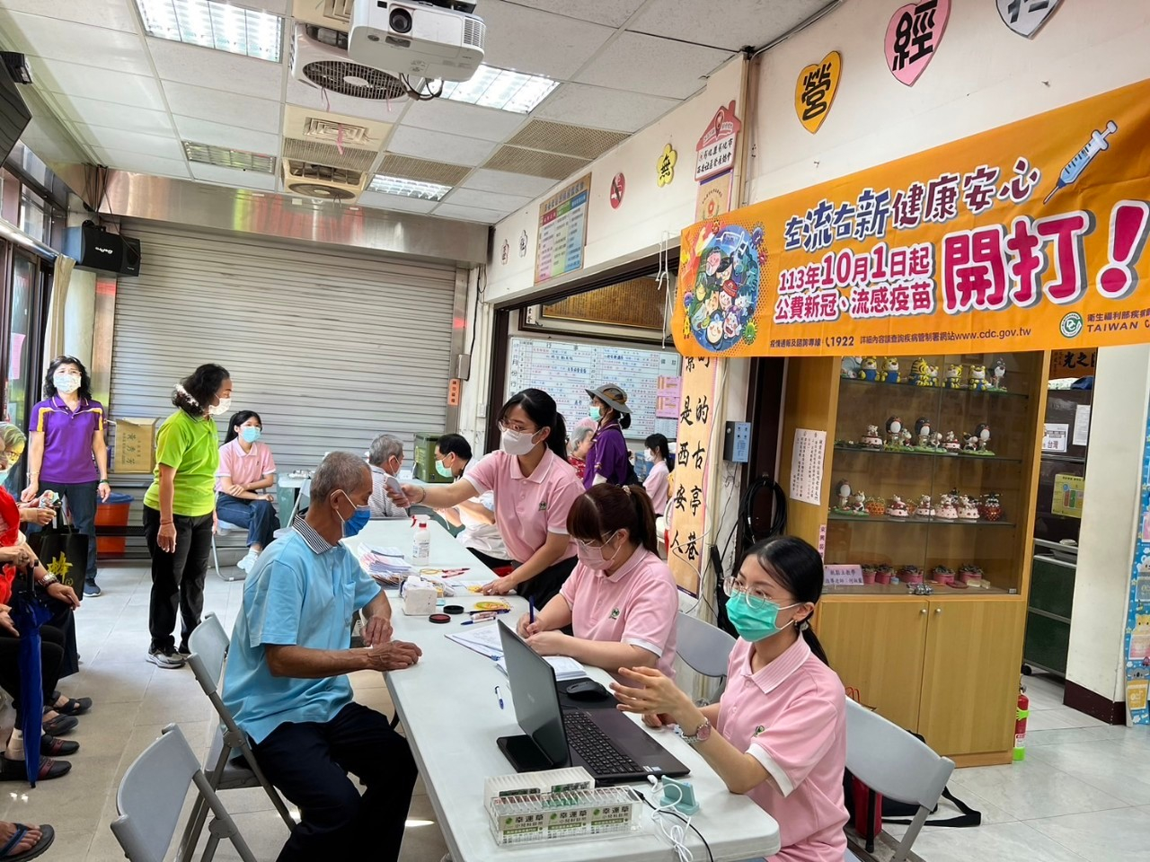 2024年10月10日西安里流感疫苗社區施打照片3