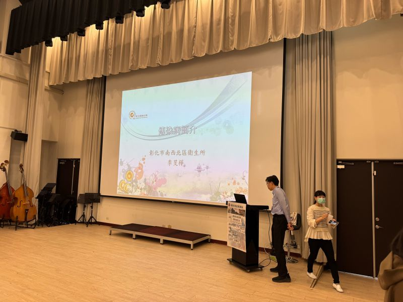 2024年12月12日彰化藝術中學傳染病宣導照片2