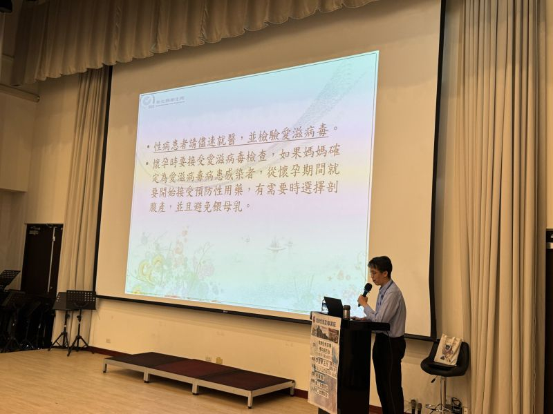 2024年12月12日彰化藝術中學傳染病宣導照片9