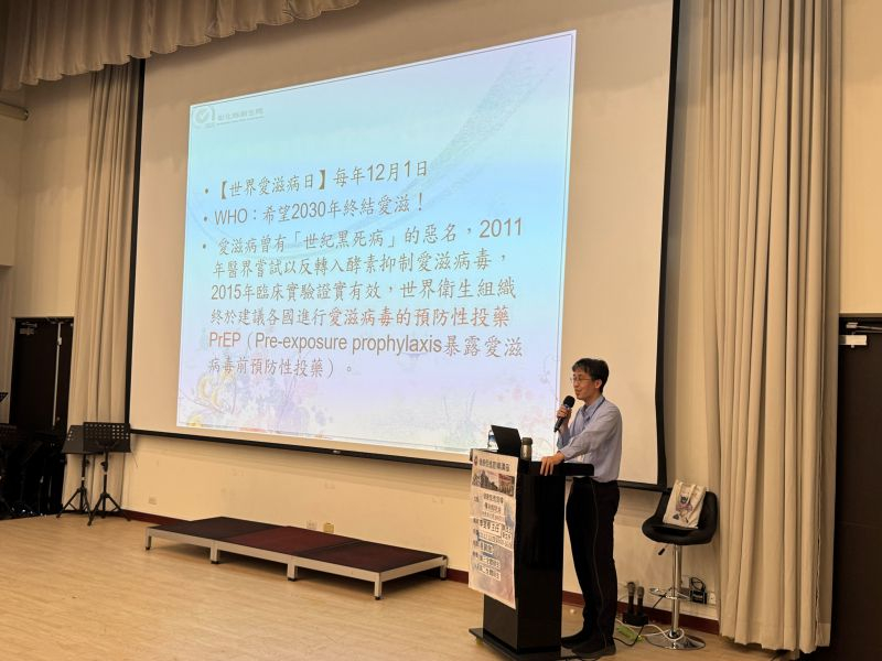 2024年12月12日彰化藝術中學傳染病宣導照片10