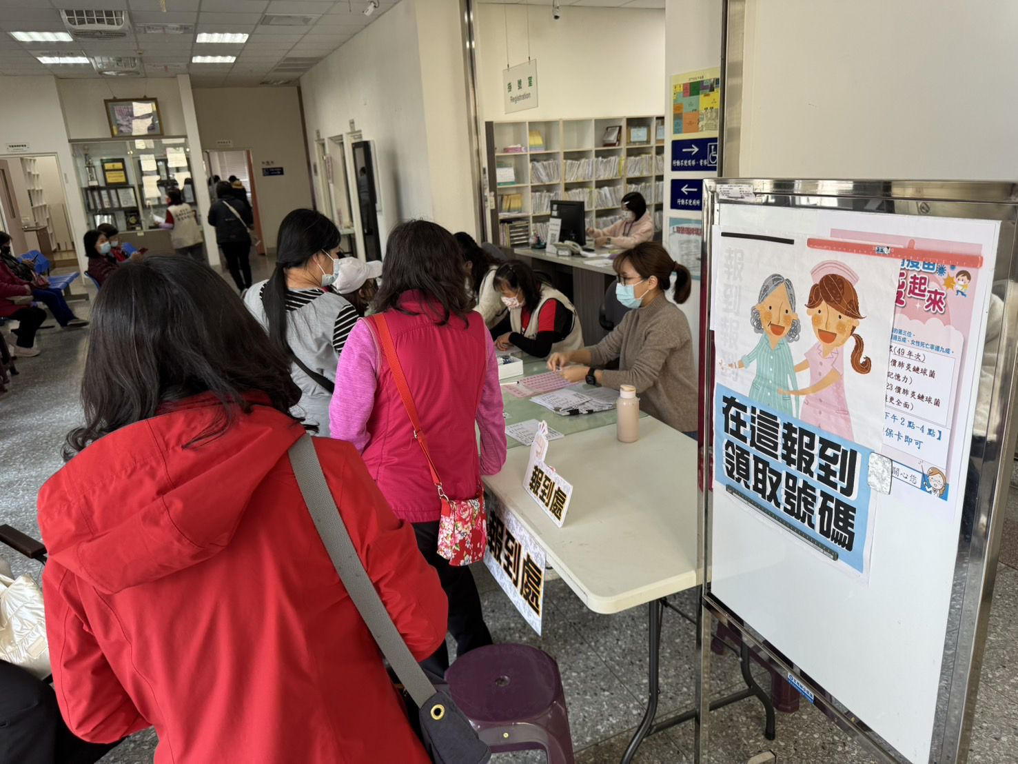 2025年01月17日癌症篩檢設站 相本