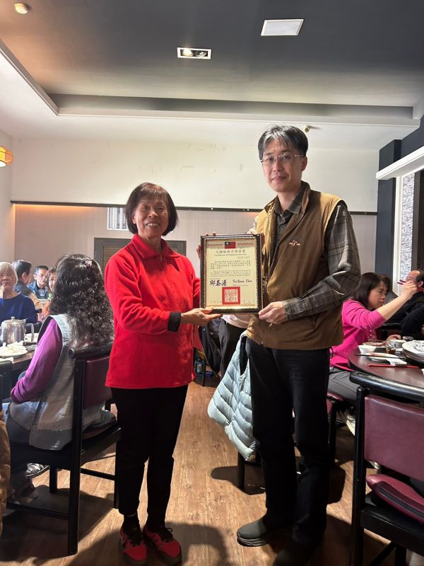 2025年02月26日志工會議與志工頒獎 相本