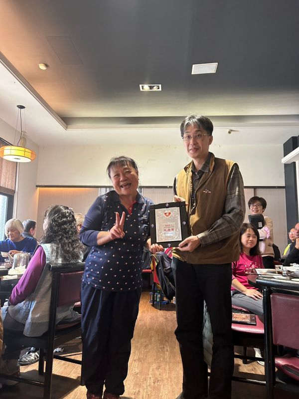 2025年02月26日志工會議與志工頒獎照片2