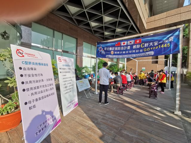 2020年02月22日扶輪社贊助之彰化縣C型肝炎篩檢活動照片11