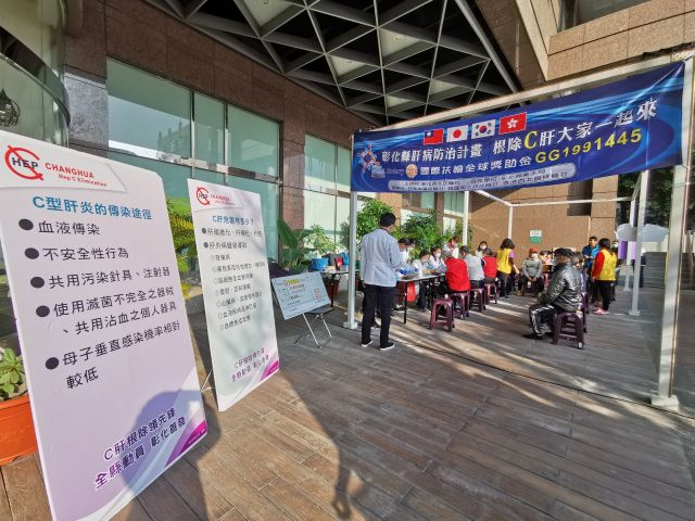 2020年02月22日扶輪社贊助之彰化縣C型肝炎篩檢活動照片12
