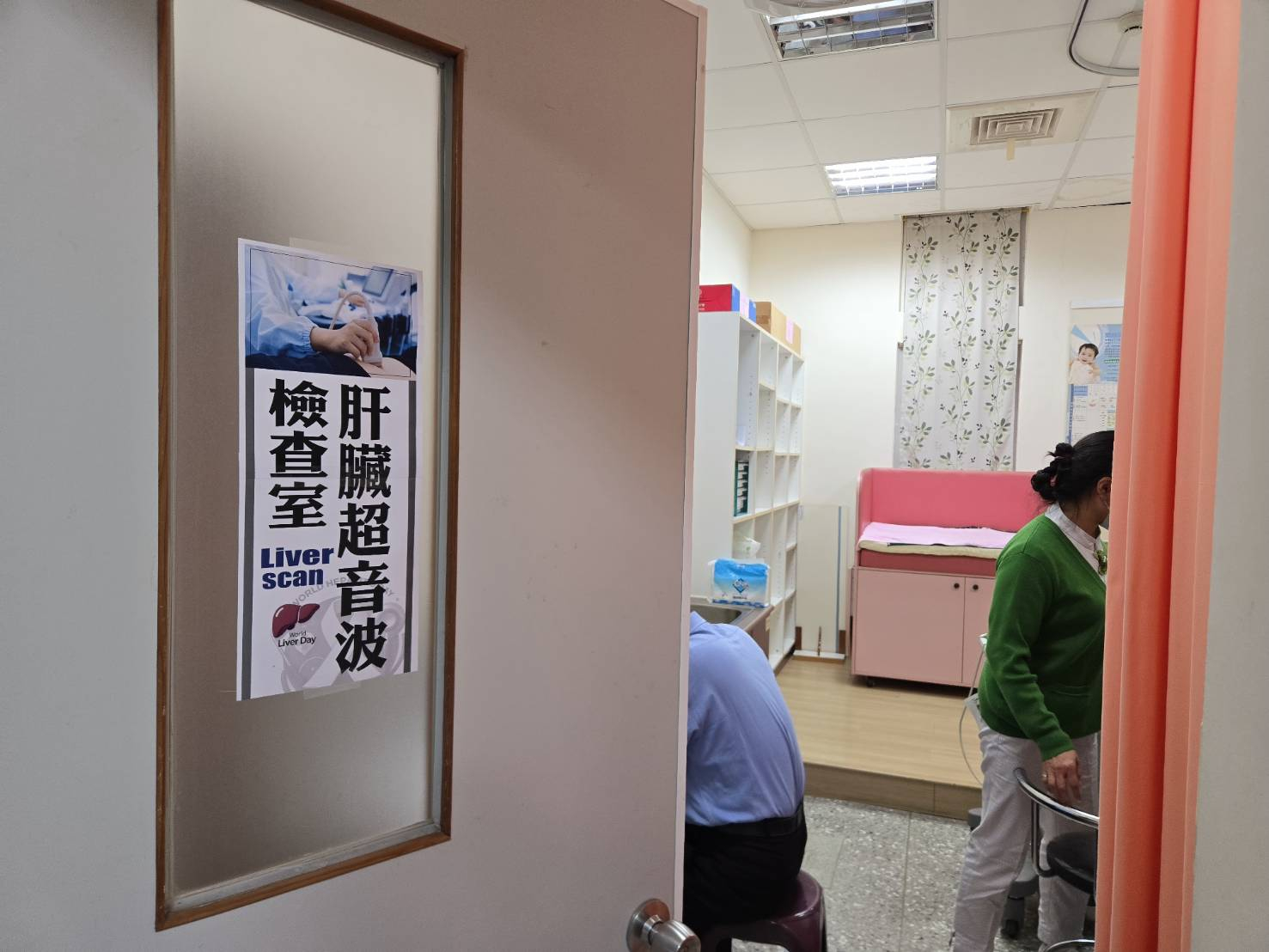 2025年03月17日衛生所高風險個案肝臟超音波檢查照片1