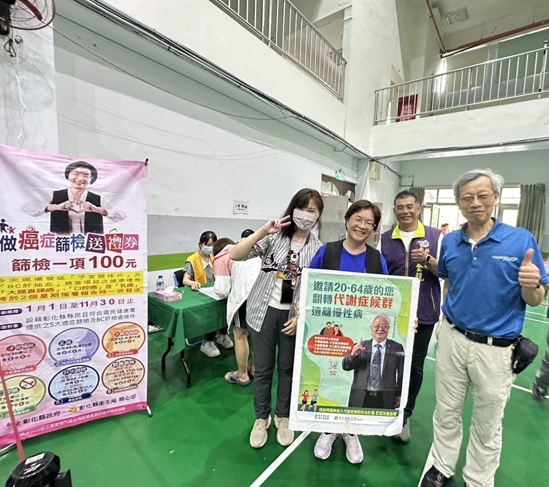 2025年06月14日整合式篩檢宣導照片2