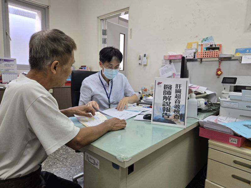 2025年07月14日慢性肝病與高危險群肝臟超音波檢查 相本