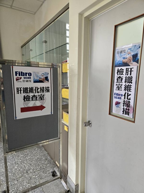 2025年07月21日慢性肝病與高危險群肝臟超音波檢查照片1