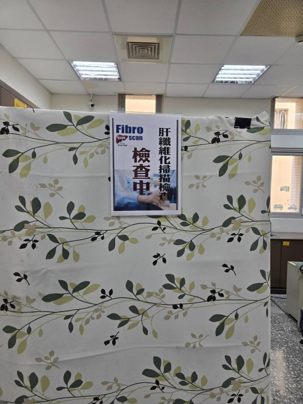 2025年07月21日慢性肝病與高危險群肝臟超音波檢查照片2