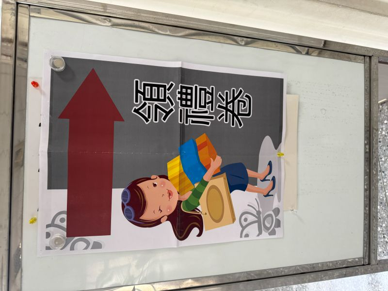 2025年09月08日癌症篩檢設站照片2