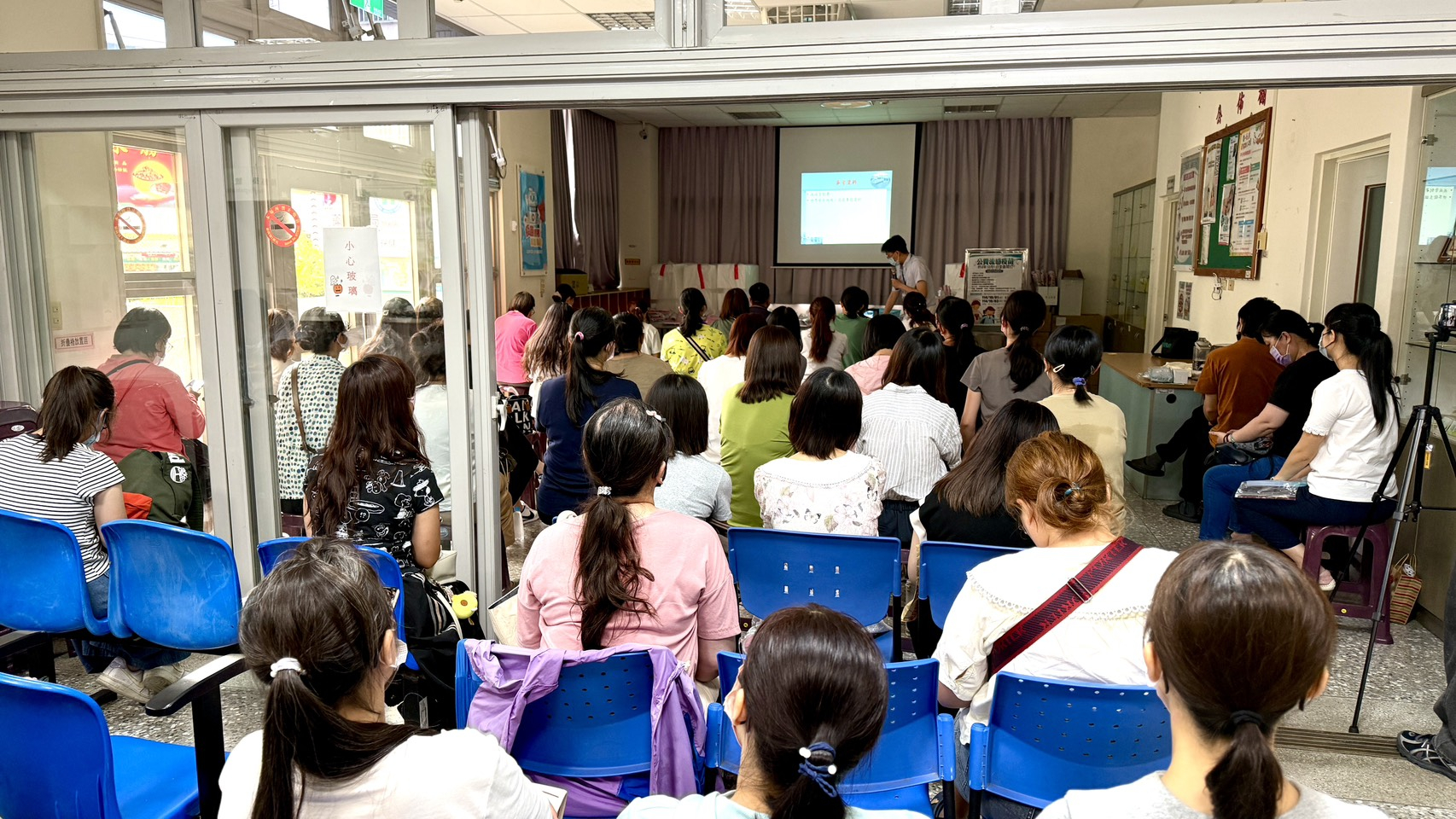 2025年09月24日校園防疫會議 相本