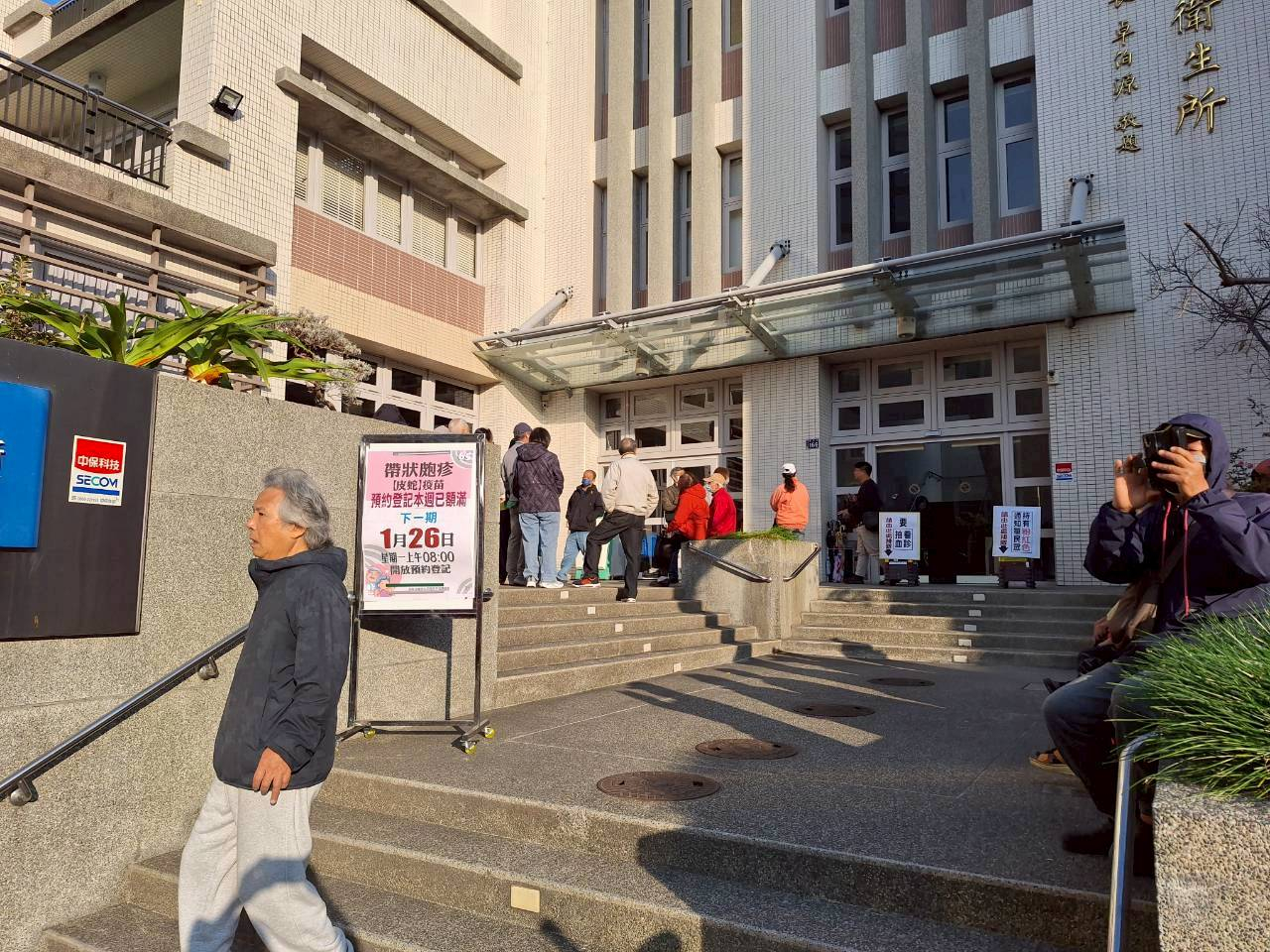 2026年01月20日彰化縣低收長者帶狀皰疹開打照片11