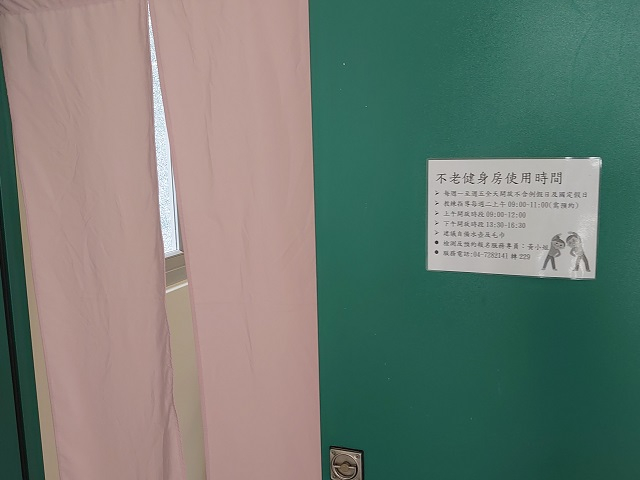 2020年05月27日不老健身房照片1