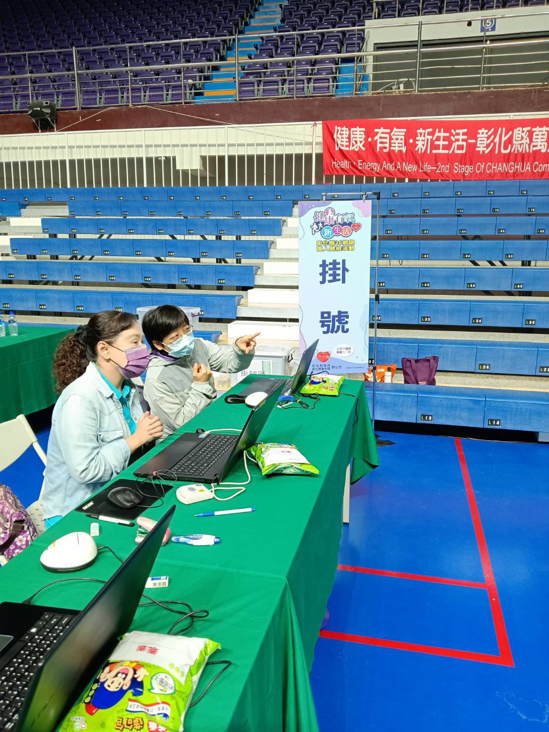 2026年05月10日整合式篩檢第二階段照片1