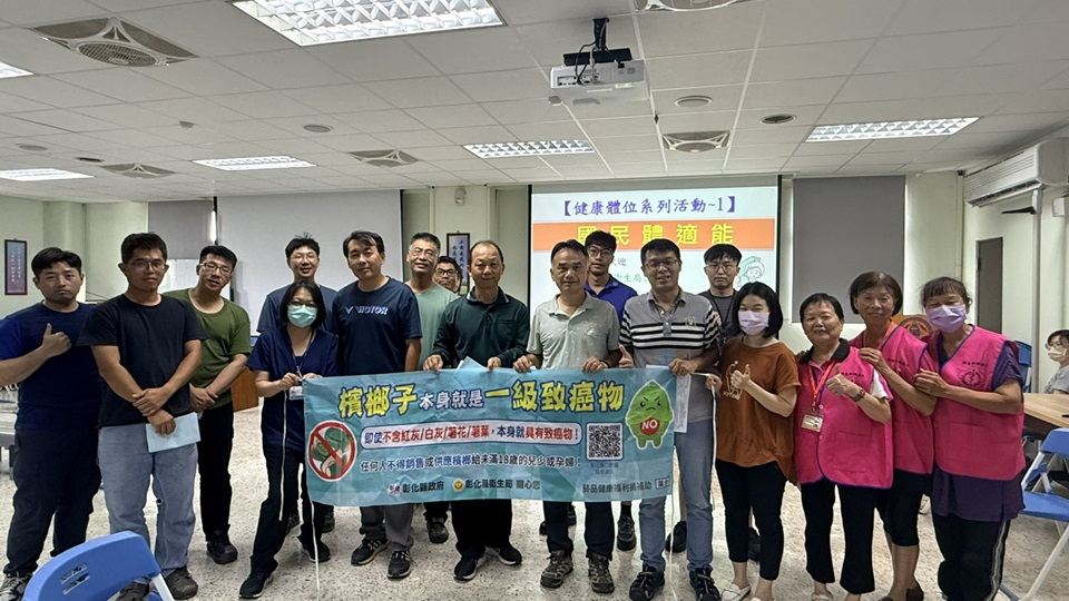 2026年06月11日台電體適能檢查照片1