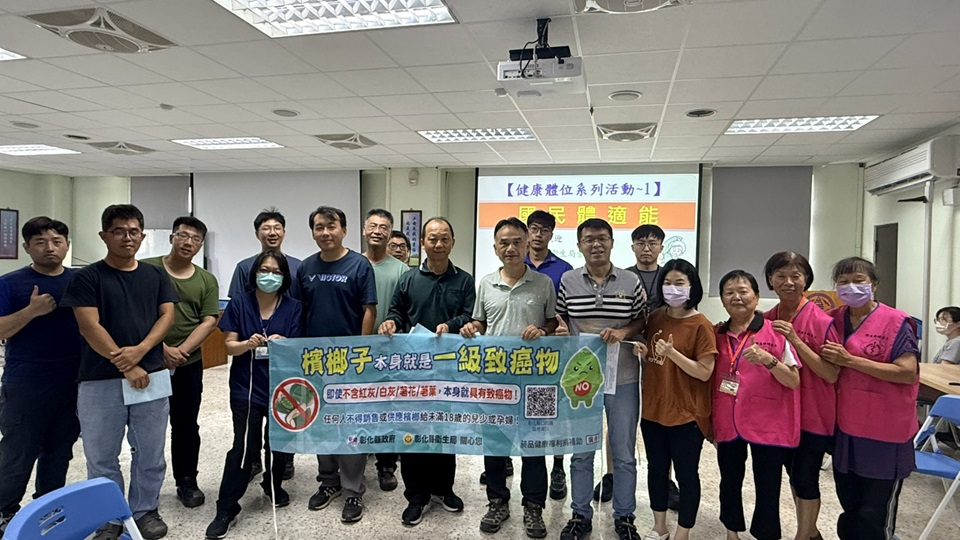2026年06月11日台電體適能檢查照片2