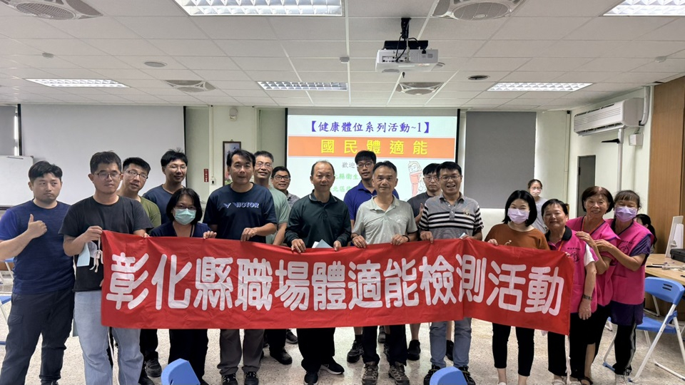 2026年06月11日台電體適能檢查照片3