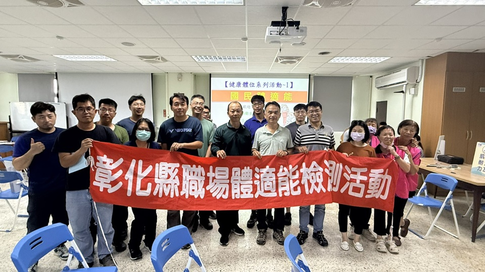 2026年06月11日台電體適能檢查照片4