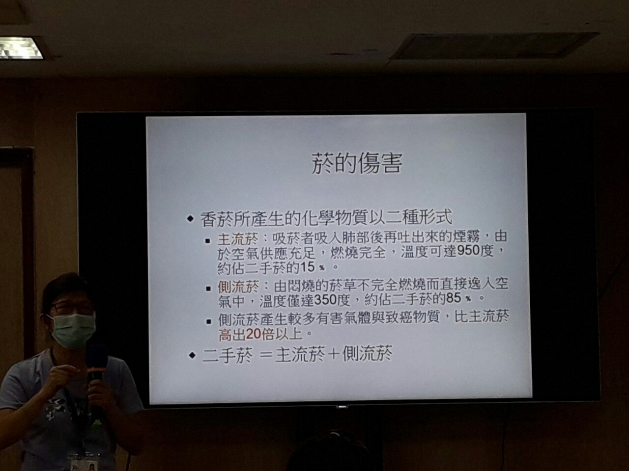 2020年07月10日母乳支持團體活動照片6