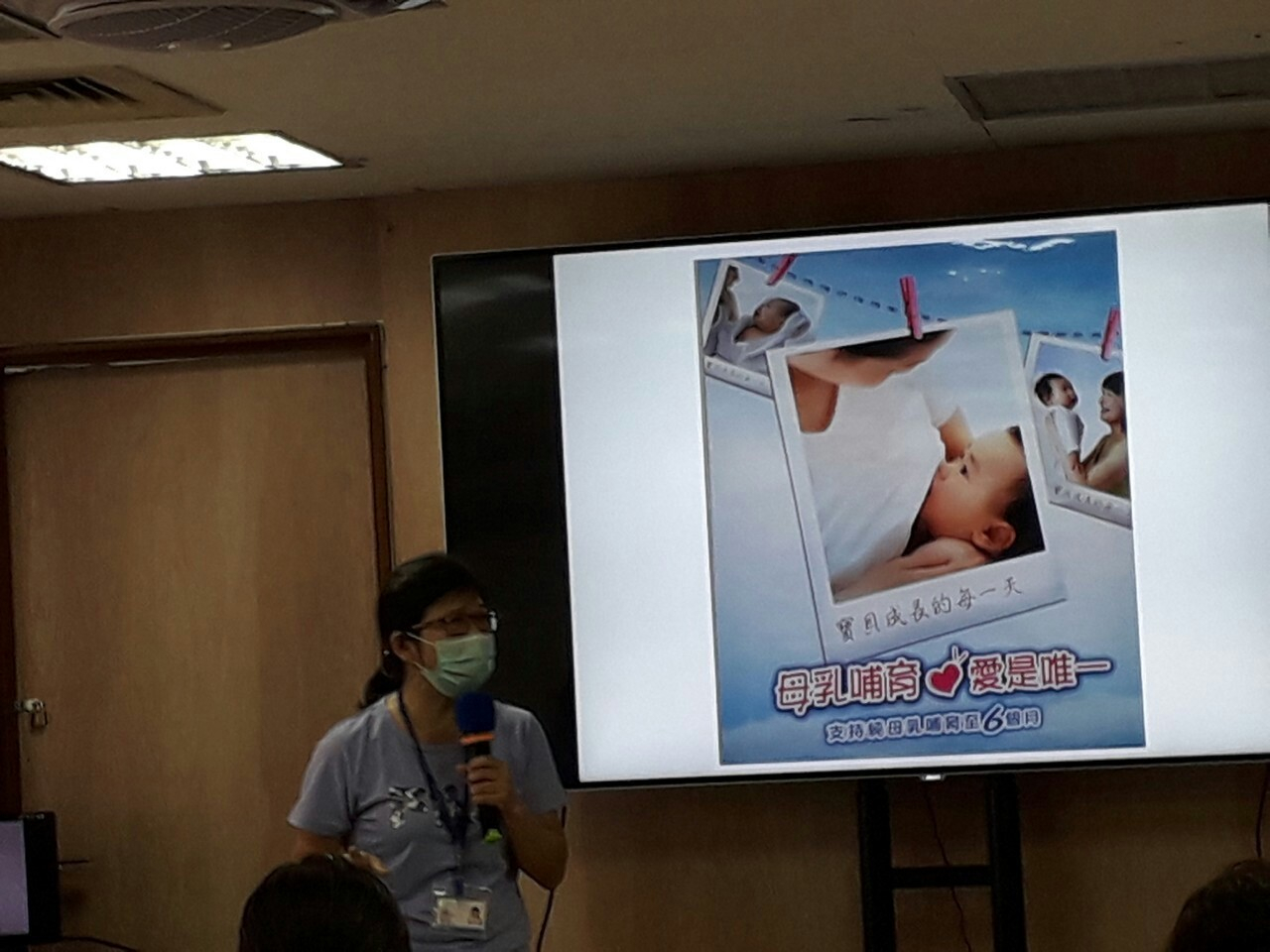 2020年07月10日母乳支持團體活動 相本
