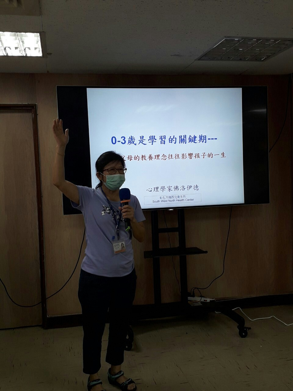 2020年07月10日母乳支持團體活動照片16