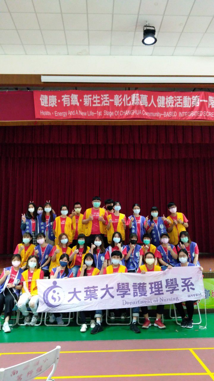 2021年04月24日整合式篩檢照片1