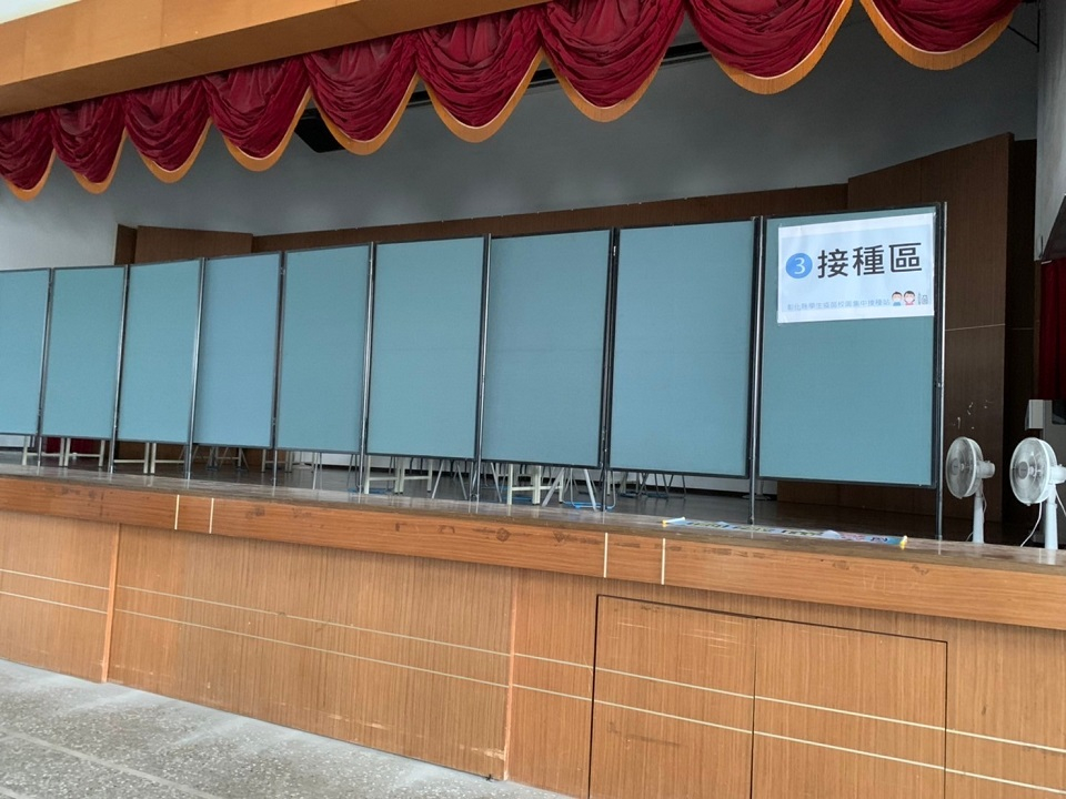 2021年09月30日新冠肺炎疫苗校園施打前場勘照片6