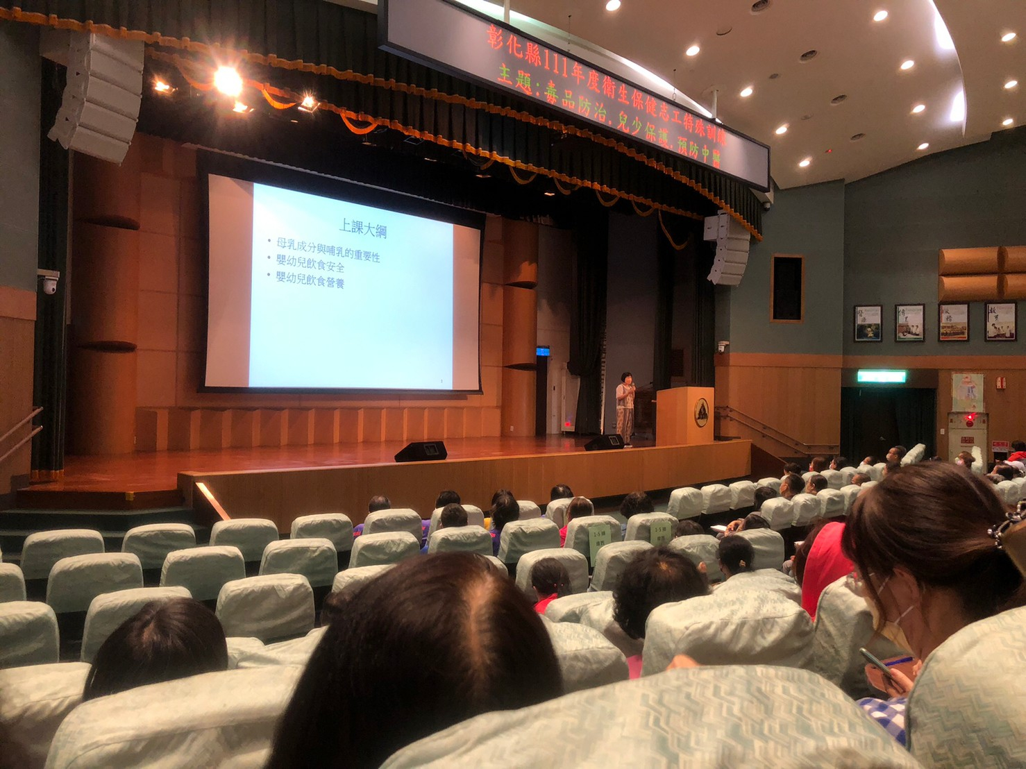 2022年09月25日志工年度訓練 相本