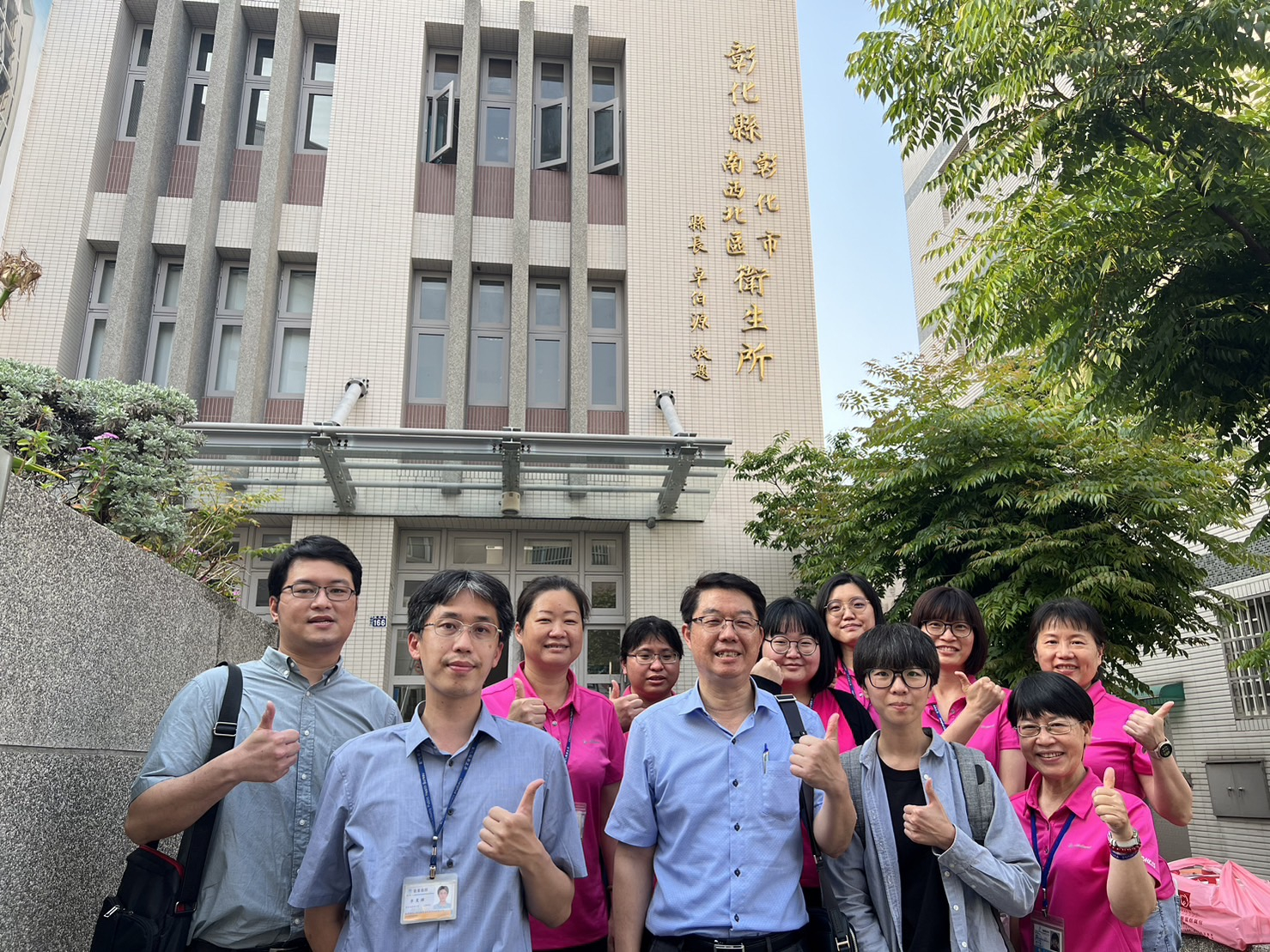 2023年04月14日苗栗縣衛生所參訪新醫療作業系統 相本