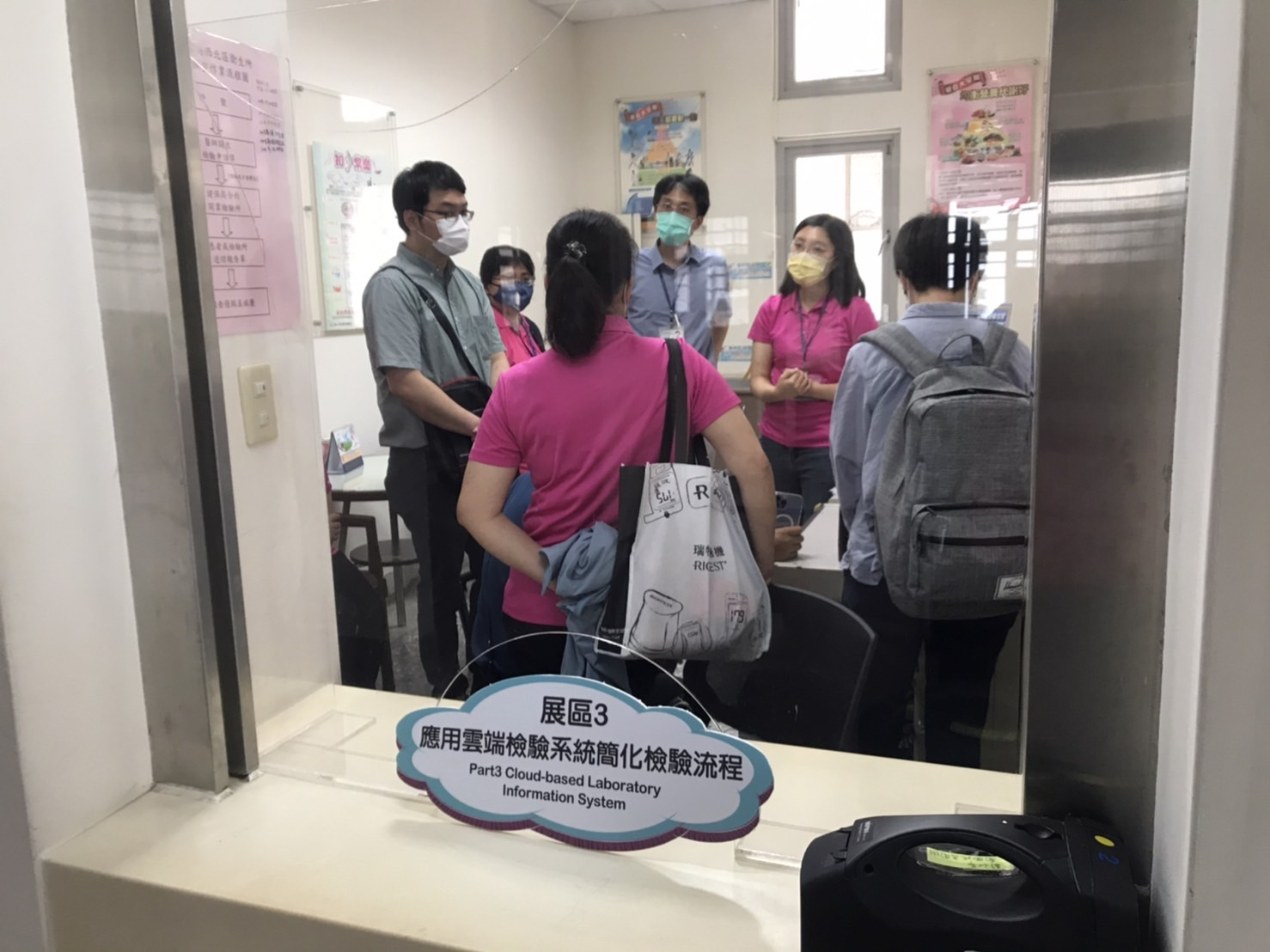 系統示範