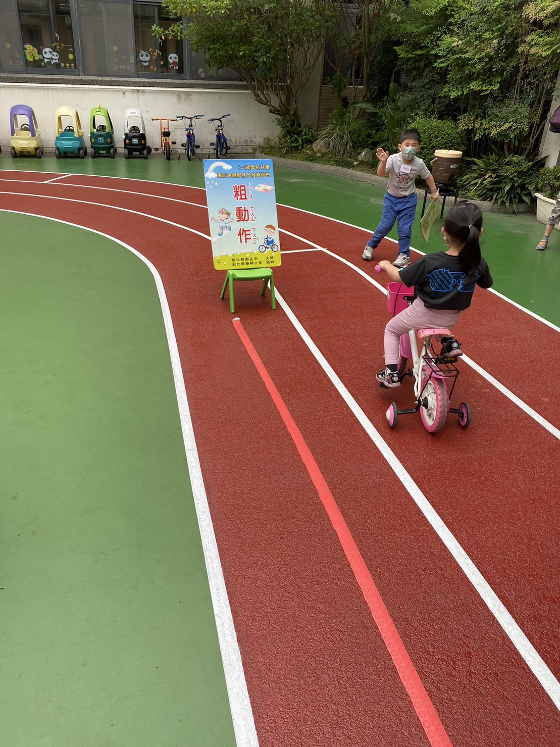 2023年04月24日富蘭克林幼兒園兒童健檢 相本