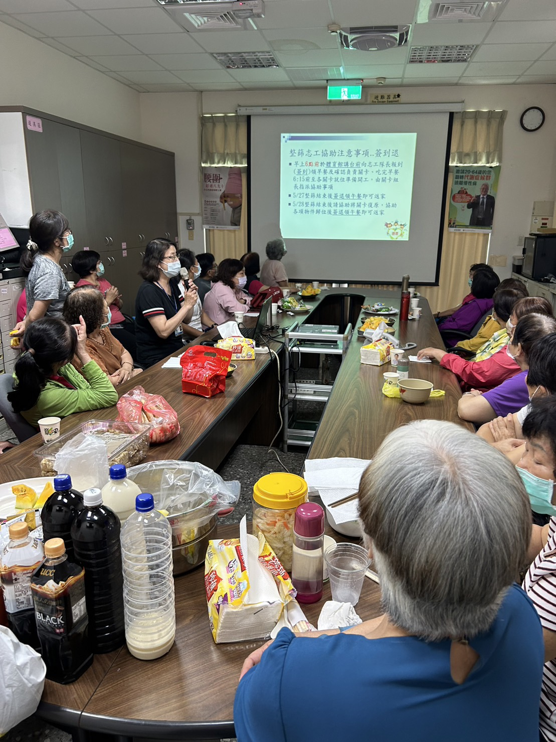 2023年05月12日志工會議照片7