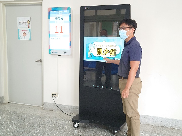 2023年06月29日PGY蔡醫師門診衛教 相本