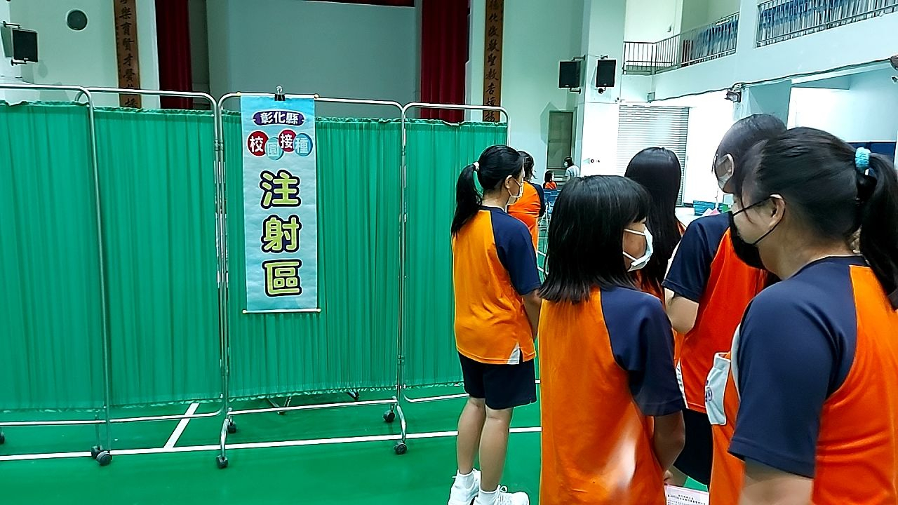 2023年09月15日彰化縣政府採購9價人類乳突疫苗校園施打(彰泰與彰藝中)照片3