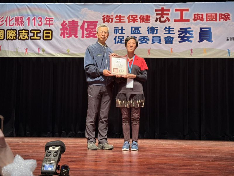 2024年12月27日志工頒獎照片9