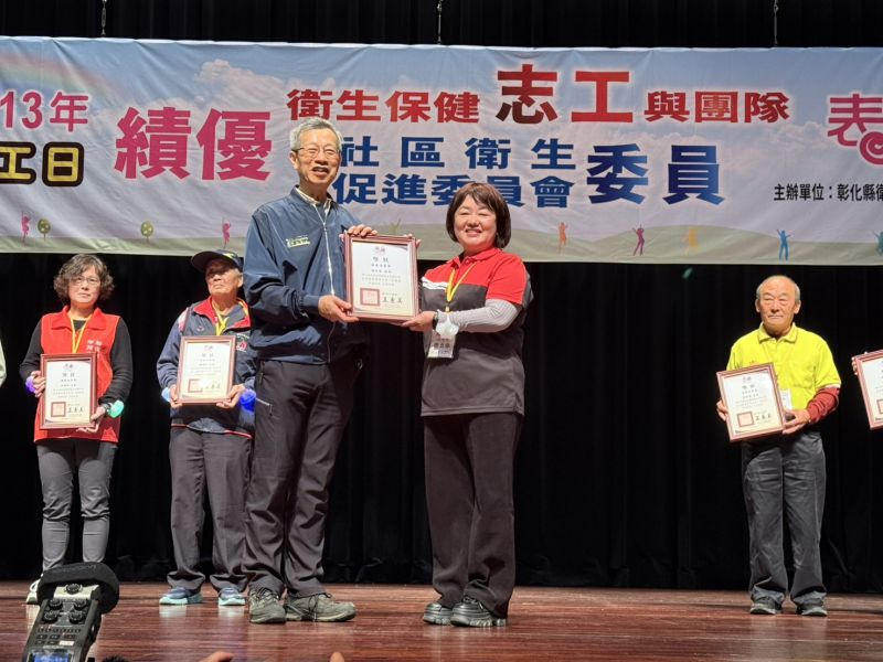 2024年12月27日志工頒獎照片10