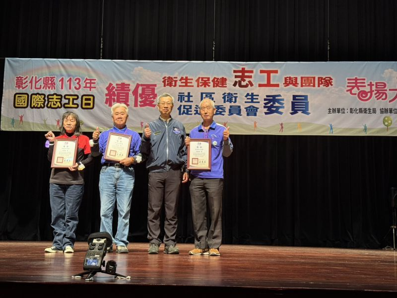 2024年12月27日志工頒獎照片13
