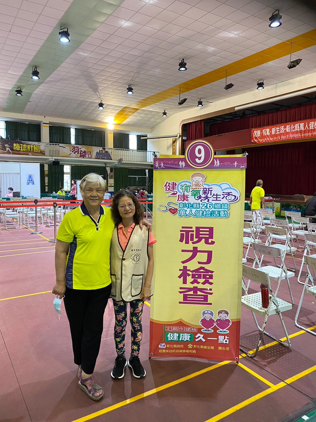 2023年05月28日整合式篩檢志工服務照片10